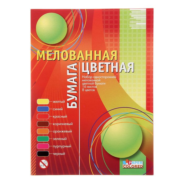 Бумага цветная А4, 16 листов, 8 цветов "Графика", мелованная