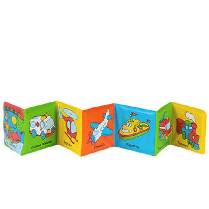 Книга-игрушка для ванной «Весёлые машинки. Кот Леопольд»