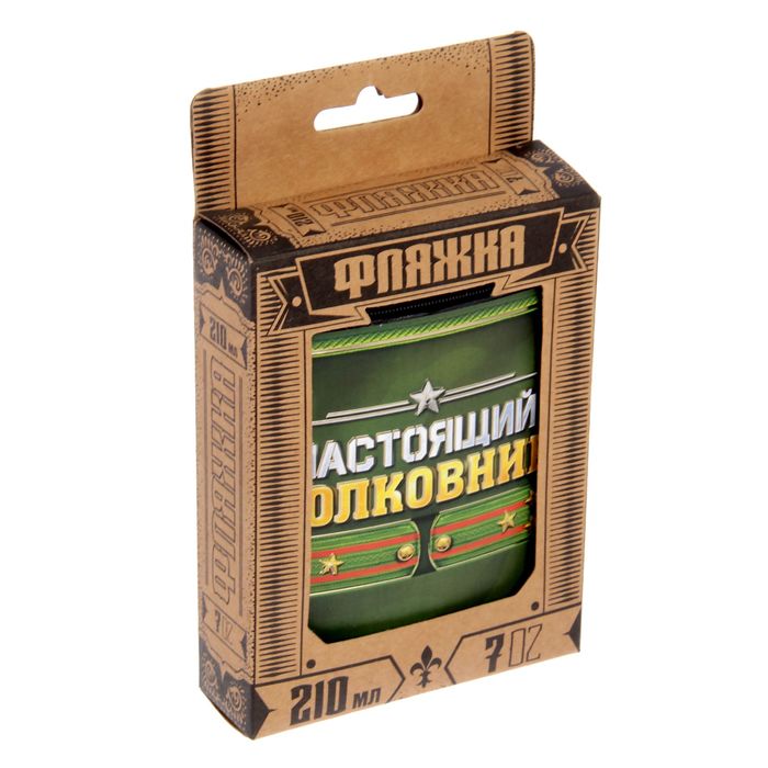 Фляжка "Настоящий полковник", 210 мл