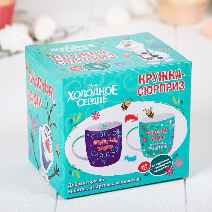 Кружка-хамелеон "Счастья, удачи", Холодное сердце, 350 мл