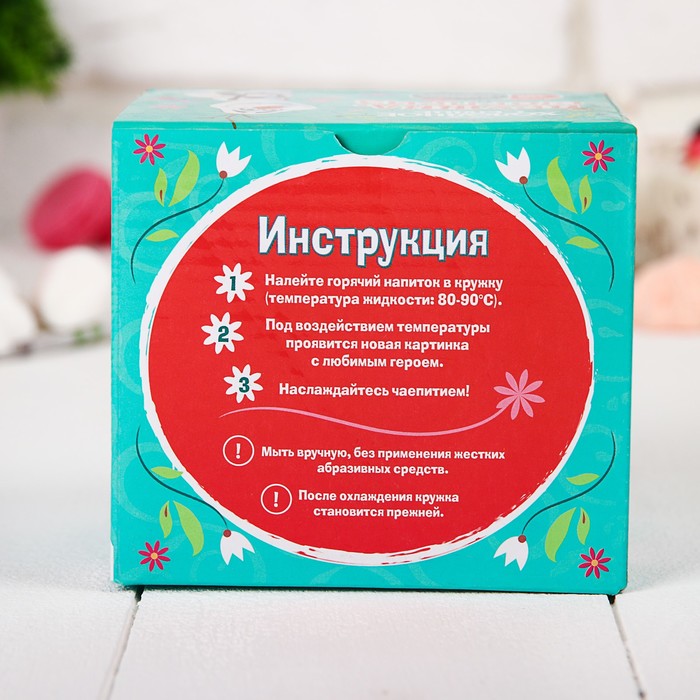 Кружка-хамелеон "Счастья, удачи", Холодное сердце, 350 мл