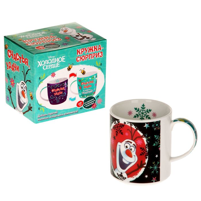 Кружка-хамелеон "Счастья, удачи", Холодное сердце, 350 мл