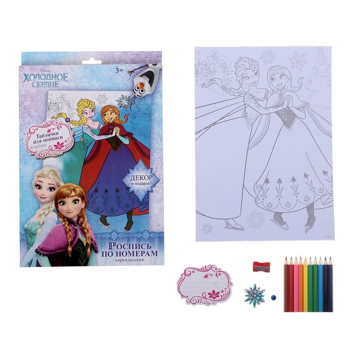 Раскраска по номерам "Эльза и Анна" (карандаши 10 шт., точилка, игра), 21*30 см