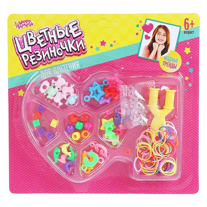 Набор для плетения "Сердечко", 7 видов бусин, резиночки 50 шт., крючок, крепления, МИКС