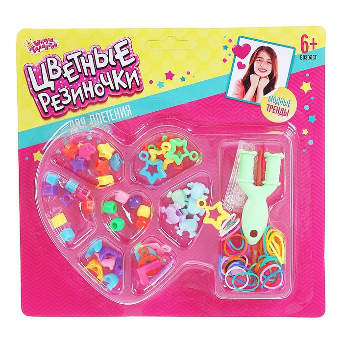 Набор для плетения "Сердечко", 7 видов бусин, резиночки 50 шт., крючок, крепления, МИКС