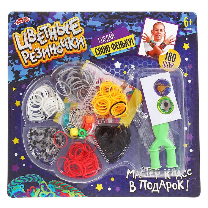 Резиночки для плетения "Футбол" разноцветные, набор 180 шт., крючок 2 шт., 2 шарма, крепления и мастер-класс