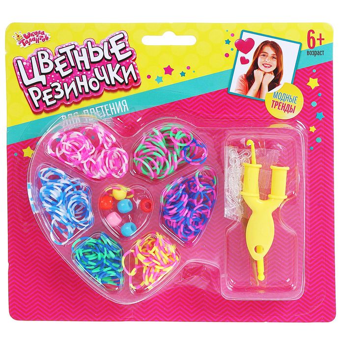 Резиночки для плетения "Сердечко", 6 видов двухцветных резиночек по 30 шт., пяльца, подвески