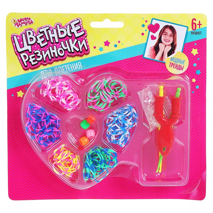 Резиночки для плетения "Сердечко", 6 видов двухцветных резиночек по 30 шт., пяльца, подвески