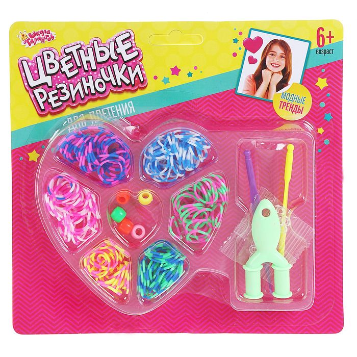 Резиночки для плетения "Сердечко", 6 видов двухцветных резиночек по 30 шт., пяльца, подвески