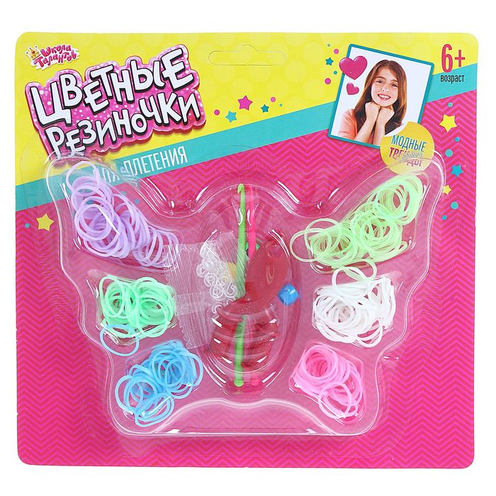 Резиночки для плетения "Бабочка", светятся в темноте, 6 цветов по 30 шт, пяльца, крючки, крепления
