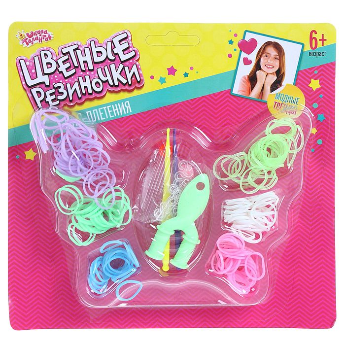 Резиночки для плетения "Бабочка", светятся в темноте, 6 цветов по 30 шт, пяльца, крючки, крепления