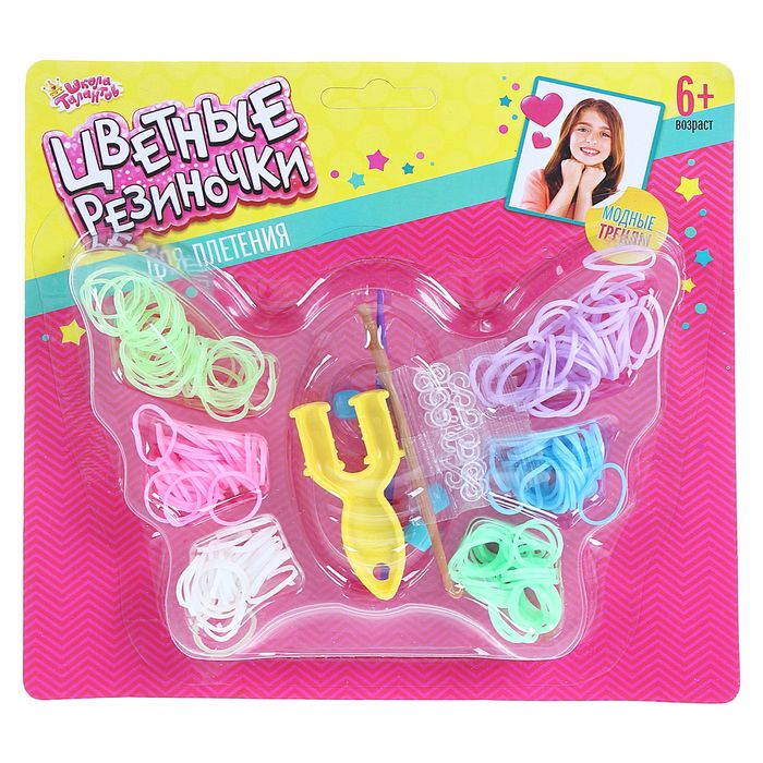 Резиночки для плетения "Бабочка", светятся в темноте, 6 цветов по 30 шт, пяльца, крючки, крепления