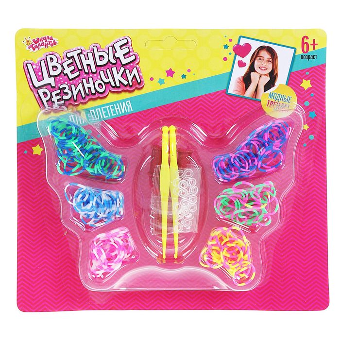 Резиночки для плетения "Бабочка", 6 двухцветных цветов по 30 шт., пяльца, крючки, крепления