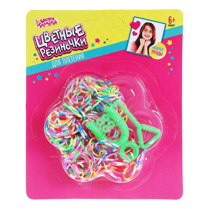 Резиночки для плетения "Цветочек" двухцветные, набор 200 шт., пяльцы, крючок, крепления, МИКС