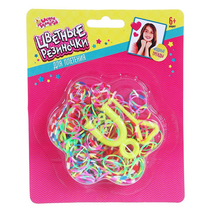 Резиночки для плетения "Цветочек" двухцветные, набор 200 шт., пяльцы, крючок, крепления, МИКС