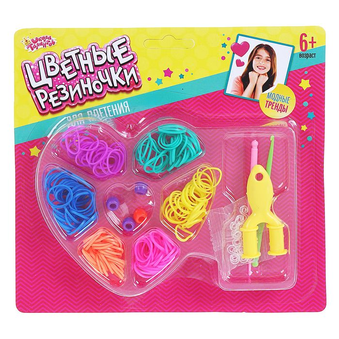 Резиночки для плетения "Сердечко", 6 цветов резиночек по 30 шт., пяльца, крючок, крепления, подвески