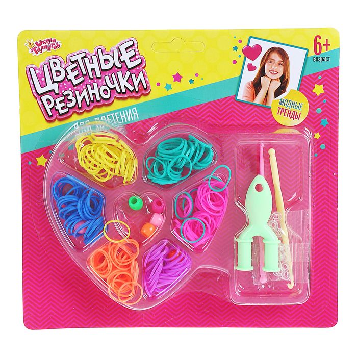Резиночки для плетения "Сердечко", 6 цветов резиночек по 30 шт., пяльца, крючок, крепления, подвески