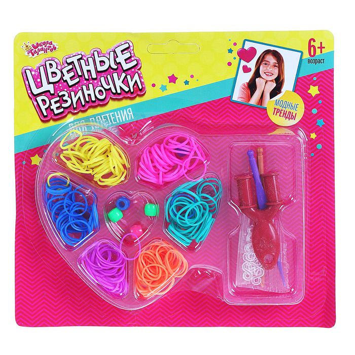 Резиночки для плетения "Сердечко", 6 цветов резиночек по 30 шт., пяльца, крючок, крепления, подвески