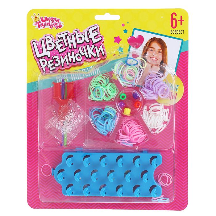 Резиночки для плетения "Цветочек", 6 цветов по 30 шт., светящихся в темноте, + 80 шт. цвета МИКС