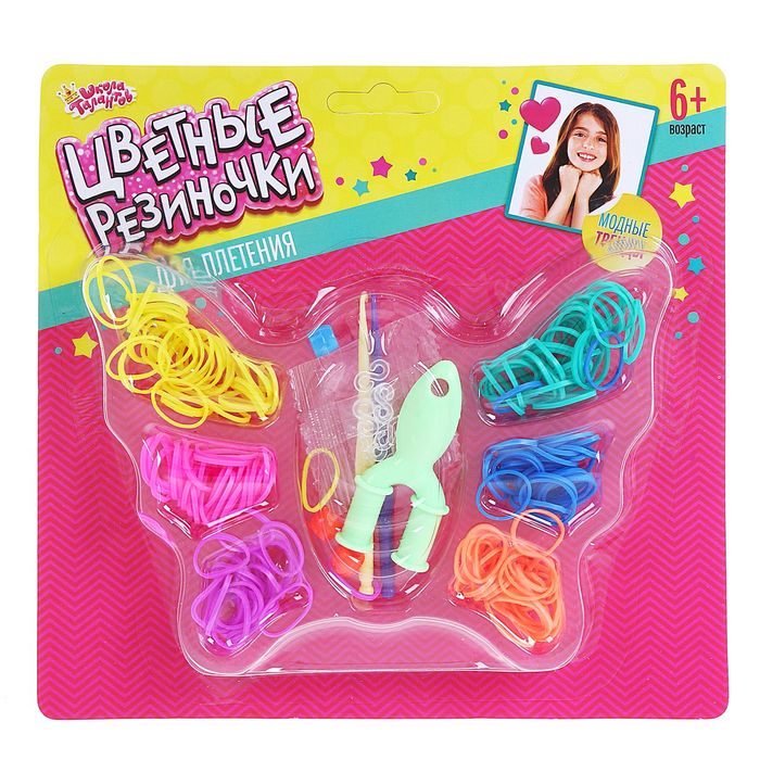 Резиночки для плетения "Бабочка", 6 цветов по 30 шт, пяльца, крючки, крепления