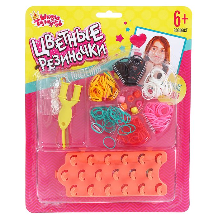 Резиночки для плетения "Цветочек", 6 цветов по 30 шт. + 80 шт. цвета МИКС, 2 вида пяльцев
