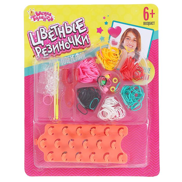 Резиночки для плетения "Цветочек", 6 цветов по 30 шт. + 80 шт. цвета МИКС, 2 вида пяльцев