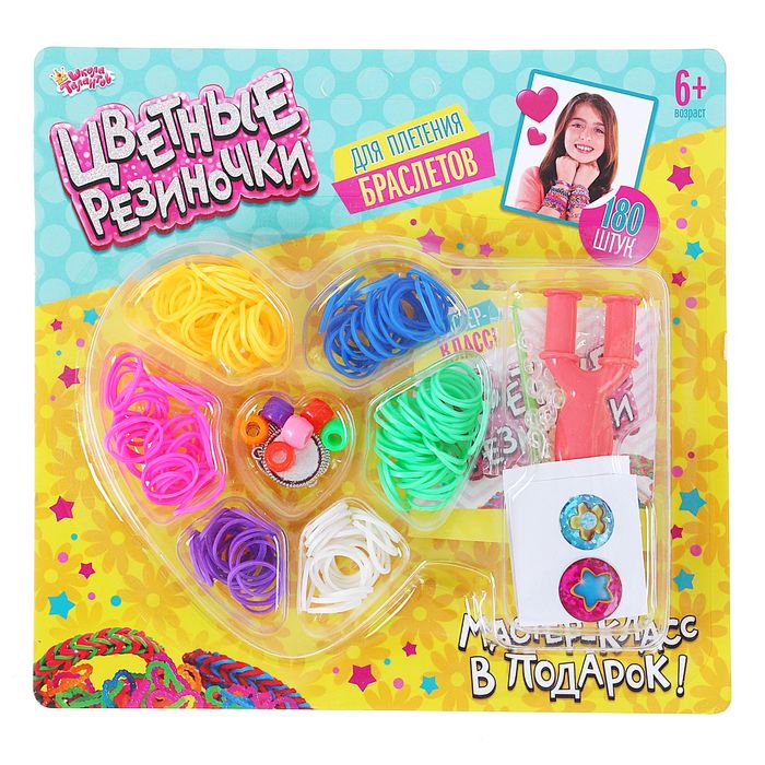Резиночки для плетения "Принцесса" разноцветные, набор 180 шт., крючок 2 шт., шармы 3 шт., крепления и мастер-класс