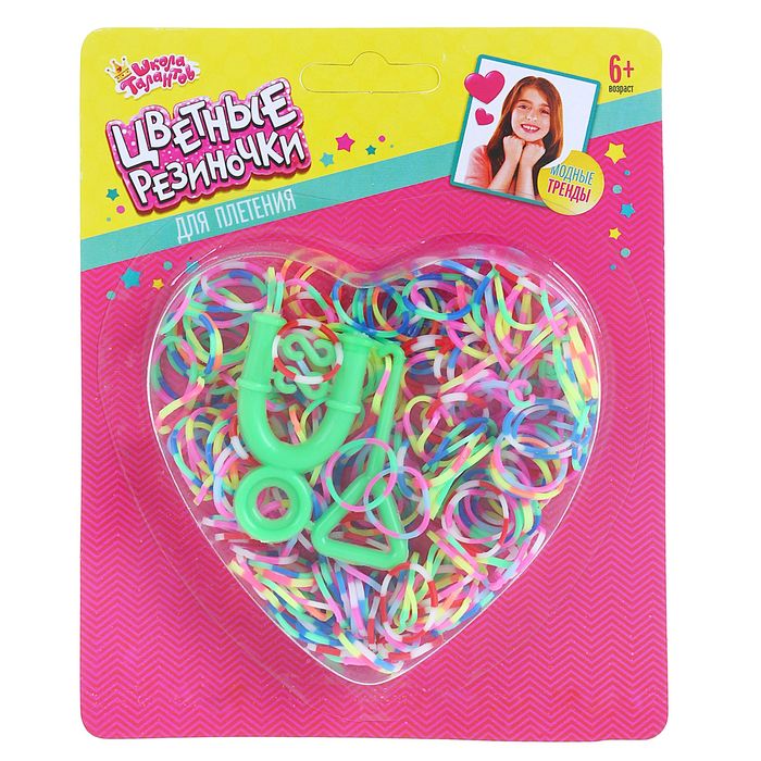 Резиночки для плетения "Сердечко" двухцветные, набор 200 шт., пяльцы, крючок, крепления, МИКС