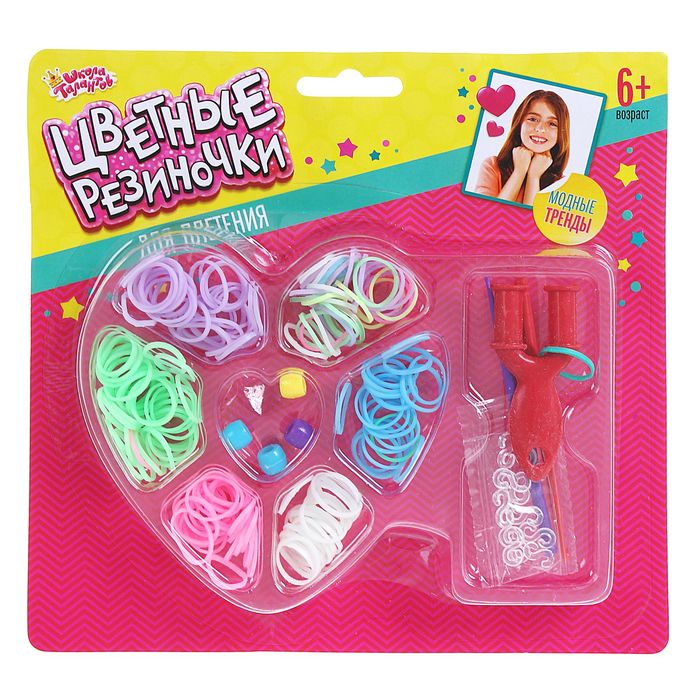 Резиночки для плетения "Сердечко", 6 цветов по 30 шт., светящихся в темноте, пяльца, крючок, подвески