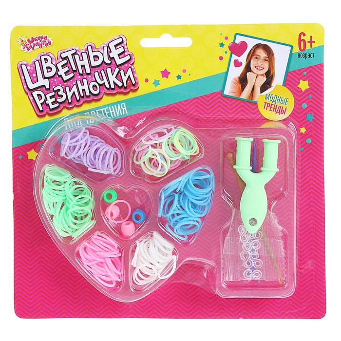 Резиночки для плетения "Сердечко", 6 цветов по 30 шт., светящихся в темноте, пяльца, крючок, подвески