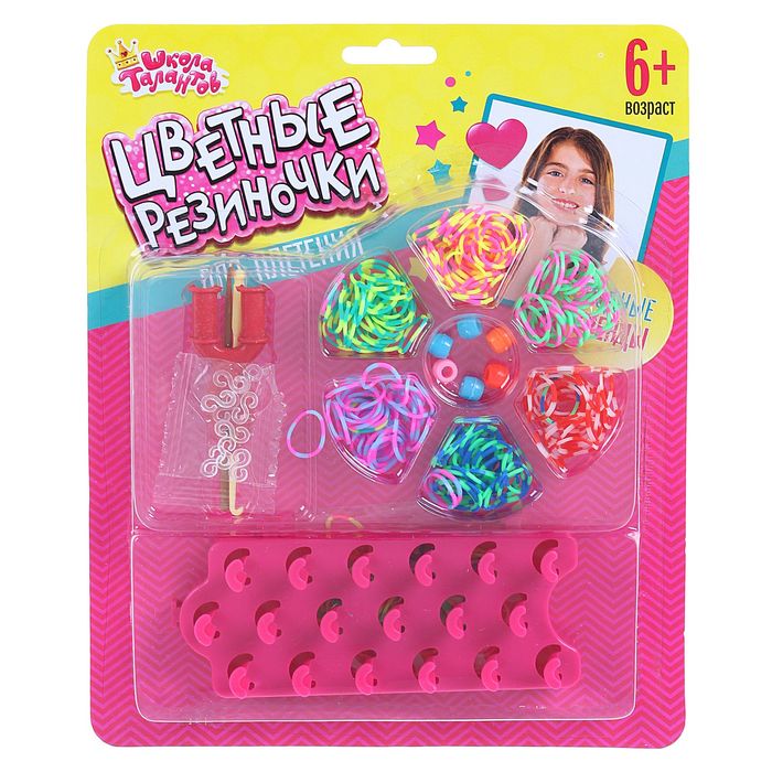 Резиночки для плетения "Цветочек", 6 цветов двухцветых резиночек по 30 шт. + 80 шт. цвета МИКС