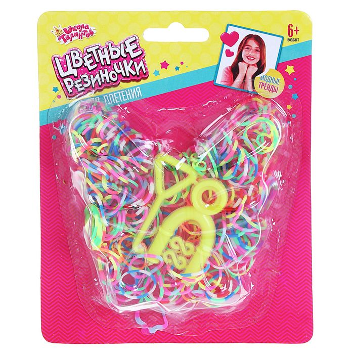 Резиночки для плетения "Бабочка" двухцветные, набор 200 шт., пяльцы, крючок, крепления, МИКС