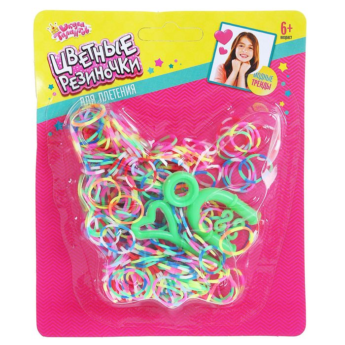 Резиночки для плетения "Бабочка" двухцветные, набор 200 шт., пяльцы, крючок, крепления, МИКС