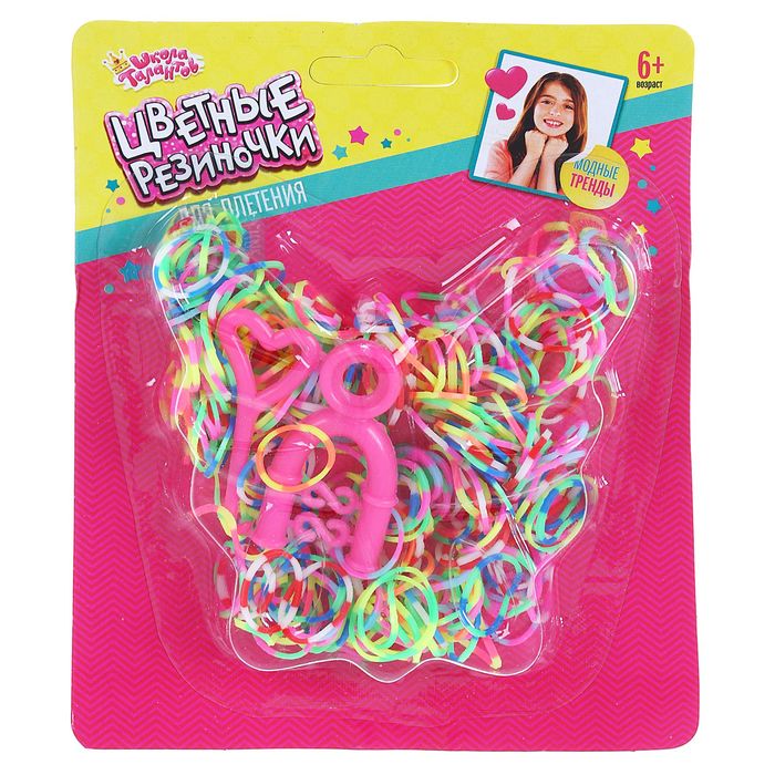 Резиночки для плетения "Бабочка" двухцветные, набор 200 шт., пяльцы, крючок, крепления, МИКС