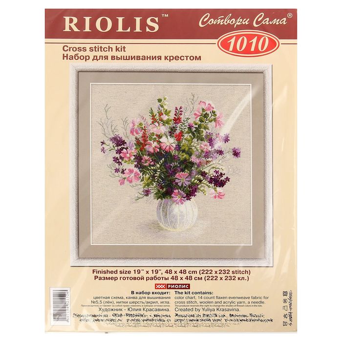 Вышивка крестом "Летний букет"