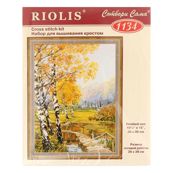 Набор для вышивания крестиком "Берёзовая роща"