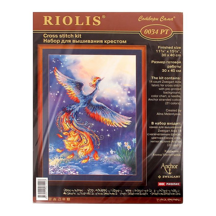Вышивка крестом "Птица счастья"