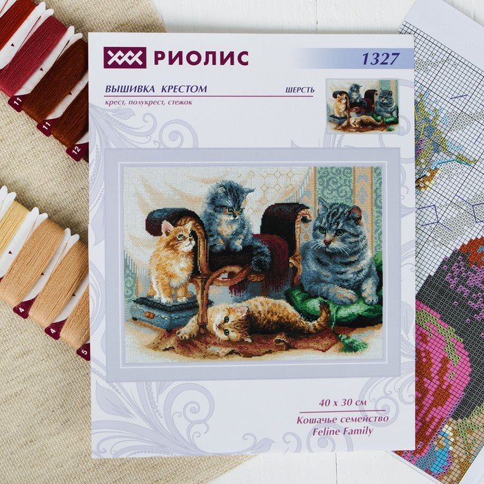 Вышивка крестом "Кошачье семейство"
