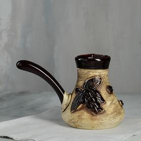 

Кофейный набор "Кофе", 3 предмета: турка 0.7 л, чашки 0.25 л, микс