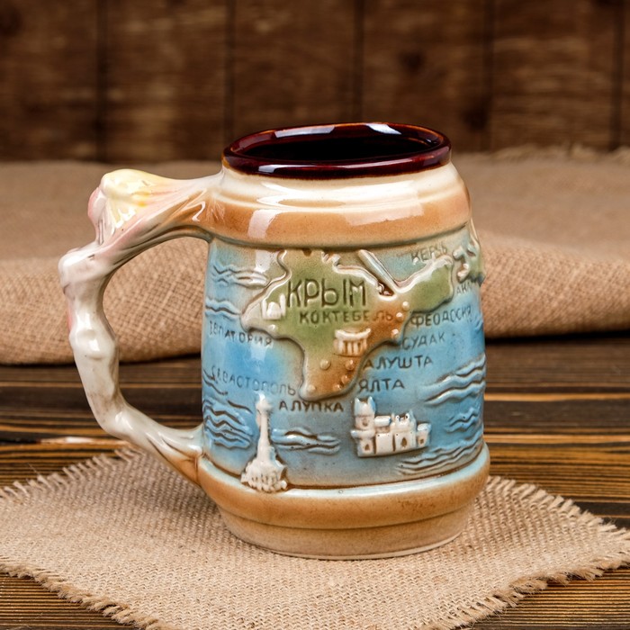 Кружка для пива "Карта" зелёно-голубая, 0,7 л