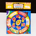 Игра «Семейная рулетка»