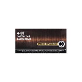 

Краска для волос Syoss Oleo Intense, тон 4-60, золотистый каштановый