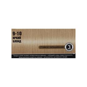 

Краска для волос Syoss Oleo Intense, тон 9-10, яркий блонд