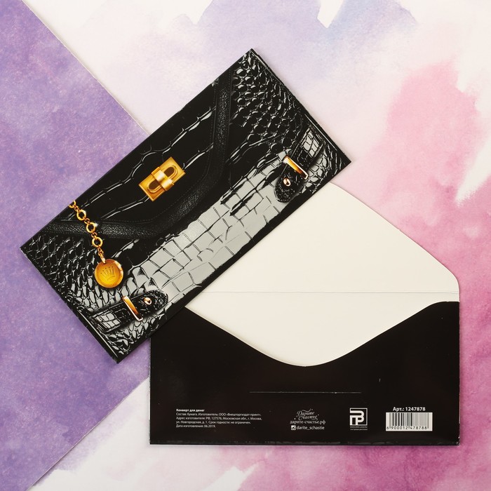 Конверт для денег "На мечту" Портмоне, 16,5 х 8 см