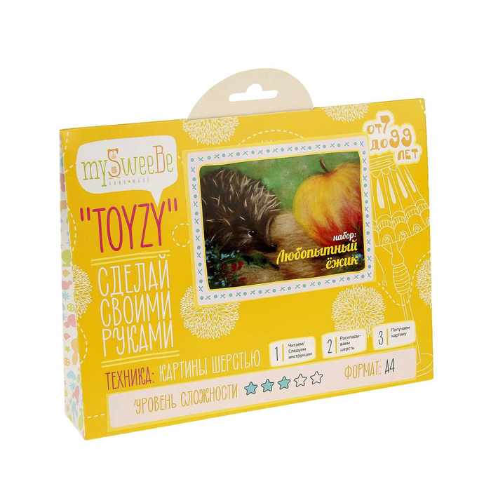 Набор для создания картины "Любопытный ёжик", А4