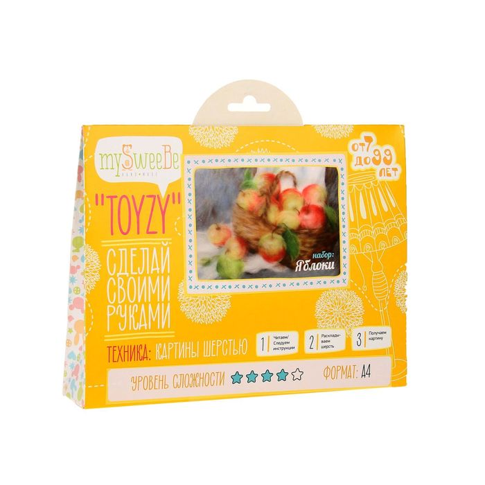 Набор для создания картины "Яблоки", А4