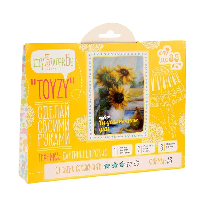 Набор для создания картины "Подсолнухи", А3