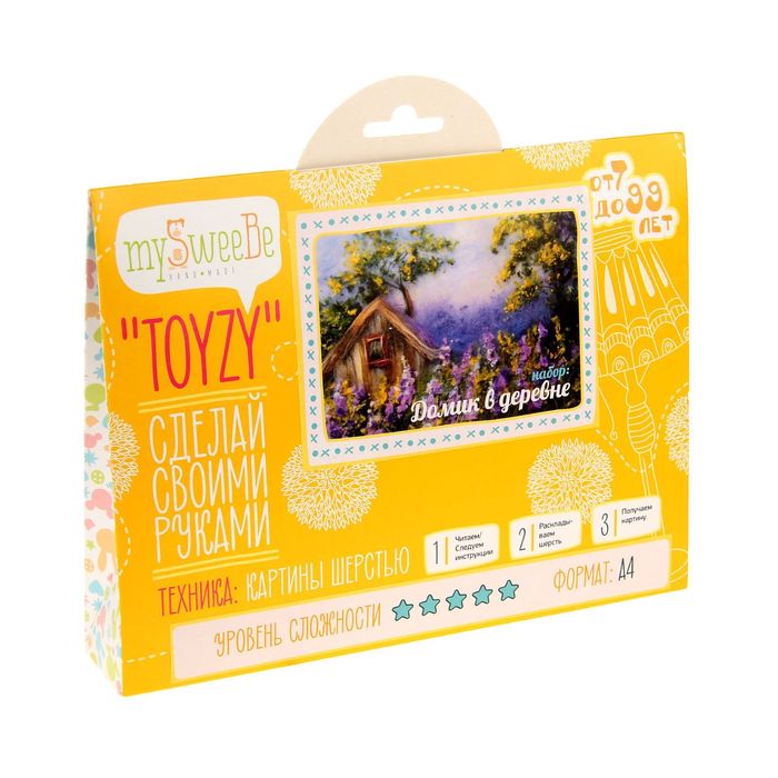 Набор для создания картины "Домик в деревне", А4