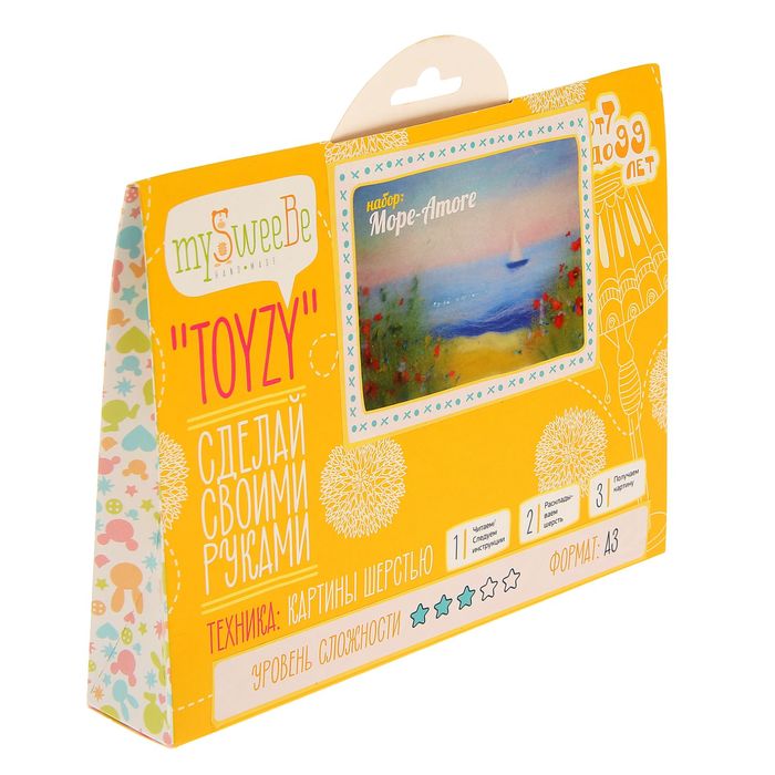 Набор для создания картины "Море-Amore", А4