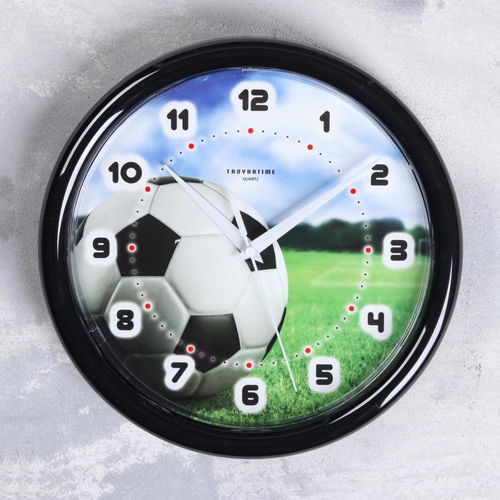 фото Часы настенные круглые "футбольный мяч", чёрный обод, 24х24 см тройка